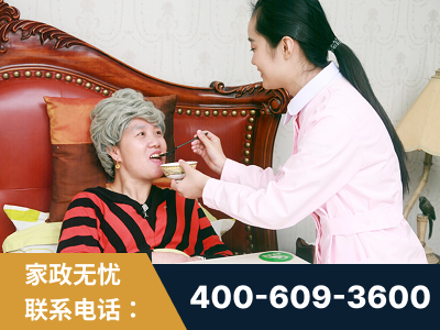什邡-照顾老人保姆