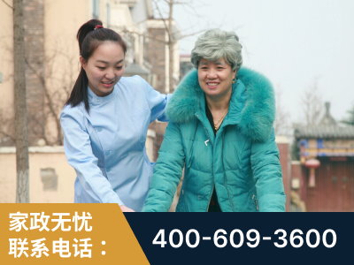 什邡-无忧家政